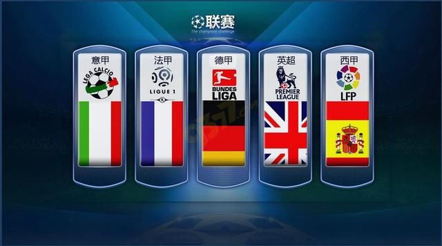 了冠军球员