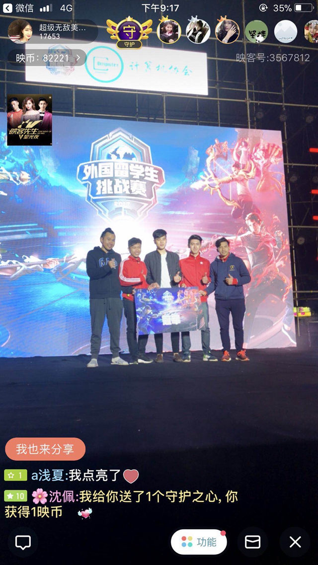 疑给热那亚 疑给热那亚