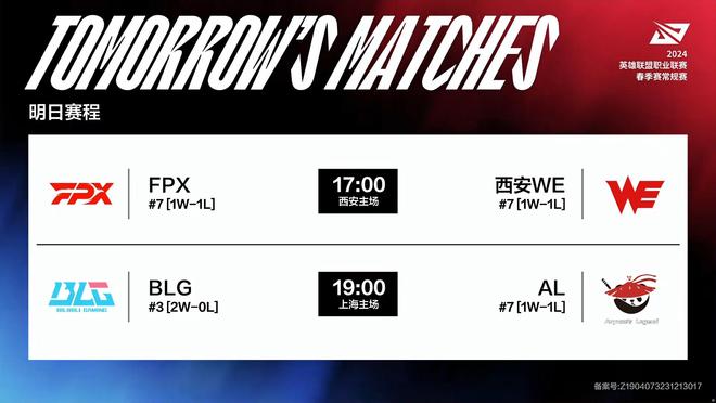 服整个团队 服整个团队