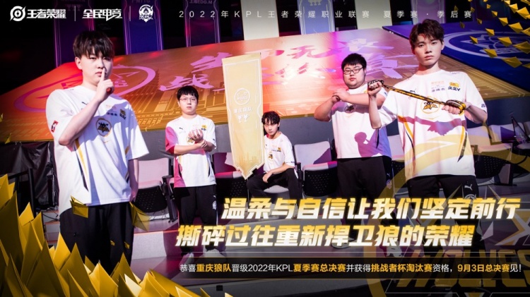 球员