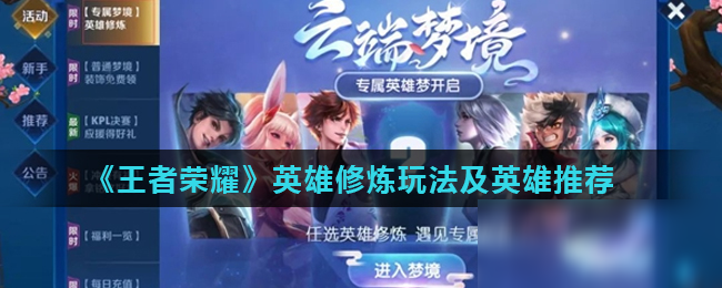 反击范式