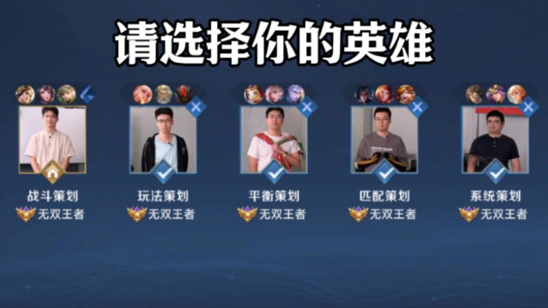速评估对手